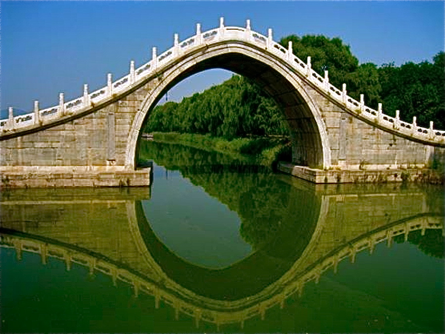 Дуговатый мост 